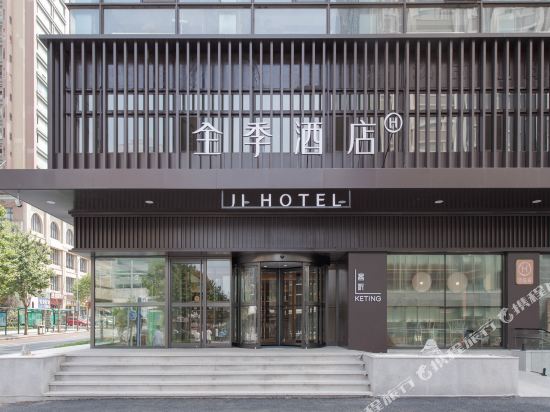 全季酒店大连港湾广场店