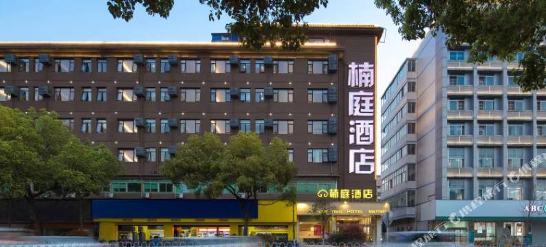 楠庭酒店(长沙火车站万家丽地铁站店)图片