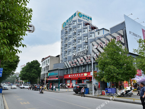 城市便捷酒店(崇阳桃溪大道店)