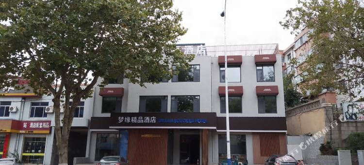 蓬莱梦缘精品酒店图片