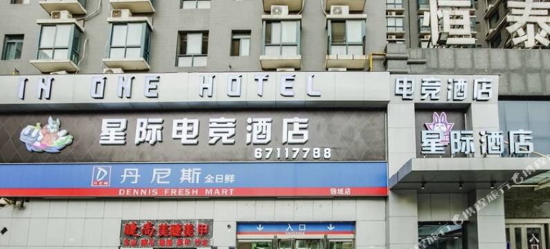 IN ONE星际电竞酒店(郑州中博博览中心地铁站店)图片