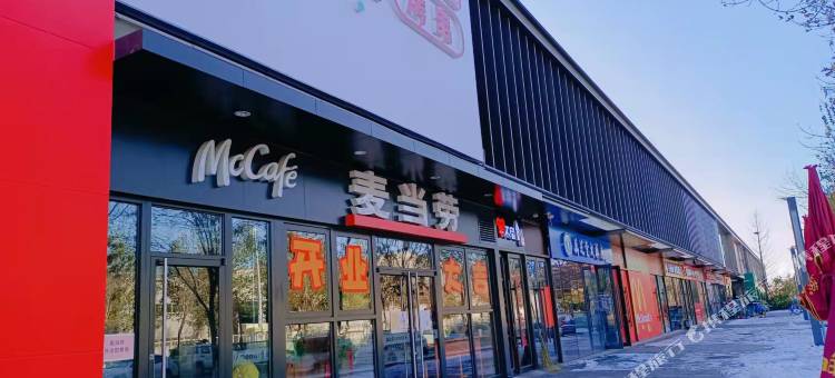 艾迪公园公寓(北京首都国际机场店)图片