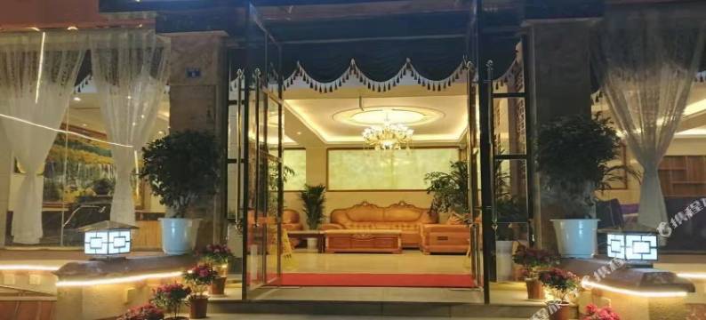 雲鼎假日酒店(九寨沟千古情店)图片