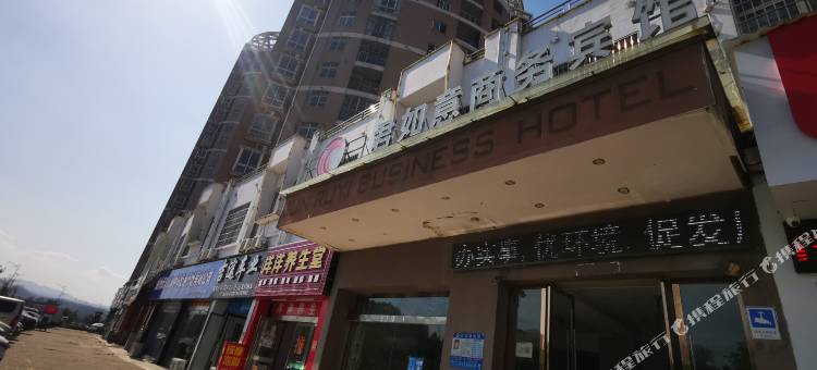 君如意商务宾馆(赣州火车站店)图片
