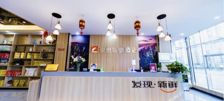 骏怡连锁酒店(兴县忻黑线路店)图片