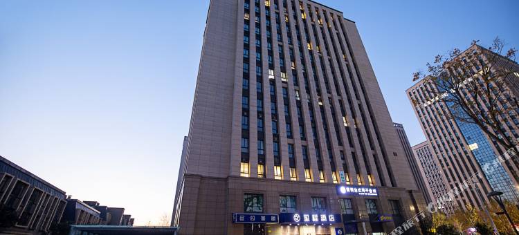 星程酒店(郑州新郑国际机场店)图片