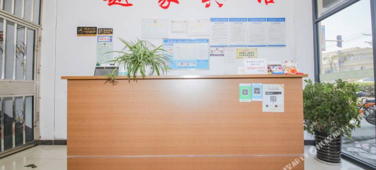 绍兴越家公寓图片