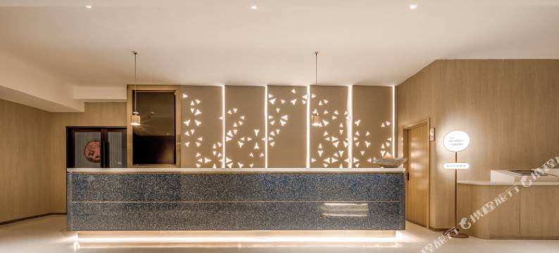 桔子酒店(武汉光谷科技会展中心店)图片