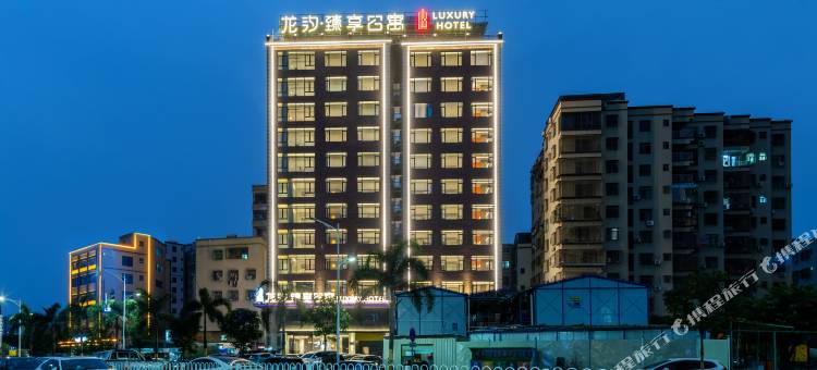 龙汐·臻享公寓(湛江万达广场中澳友谊花园店)图片