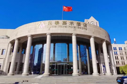 北京昆泰嘉禾酒店