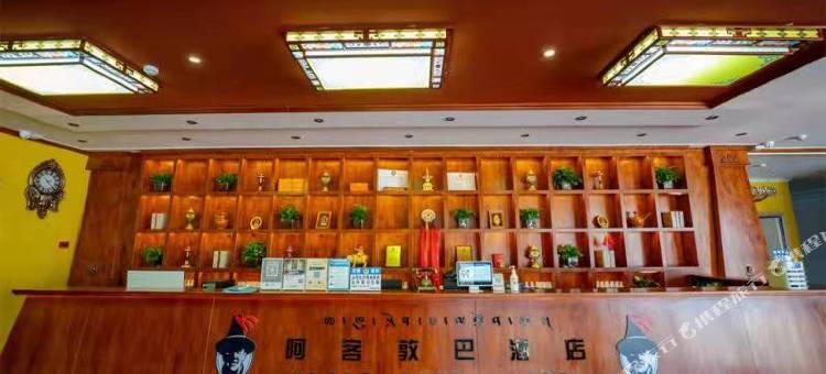 阿客敦巴酒店图片