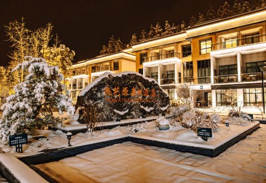 广州山水时尚酒店（花都店）外观图