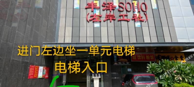 南宁希罗互联网酒店图片