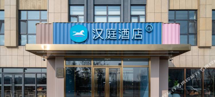 汉庭酒店(青岛高新蓝湾创业园店)图片