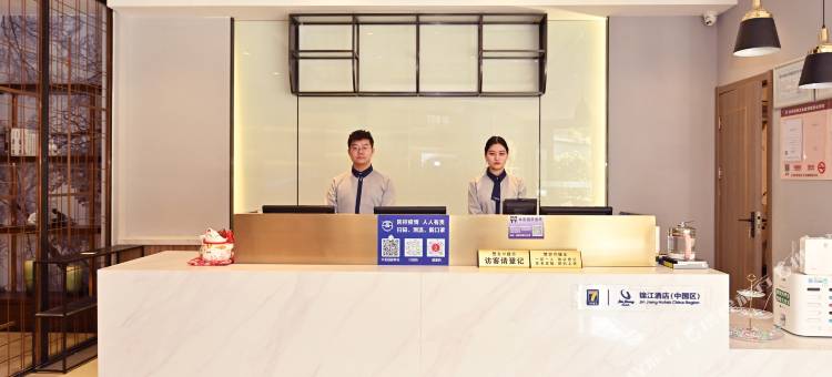 7天酒店(上海西藏南路地铁站店)图片