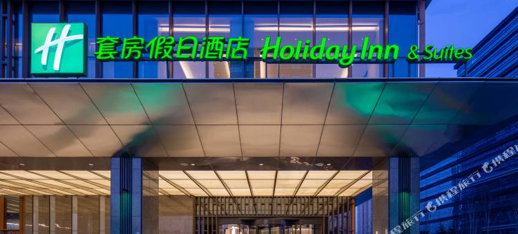 青岛金水套房假日酒店图片