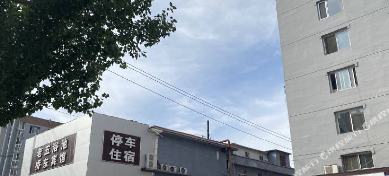 承德桥东洗浴宾馆图片