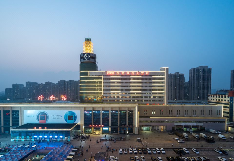 济南铁道大酒店外景图