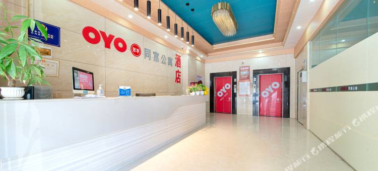 同富公寓(深圳北站店)图片