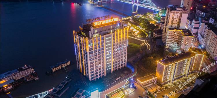 巴东东圣九州国际大酒店(长江大桥巫峡口景区店)图片