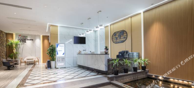 温州·穿越|时光酒店(温州5050购物中心店)图片