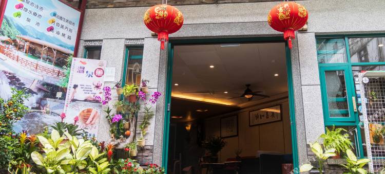南投庐山温泉正扬大饭店图片