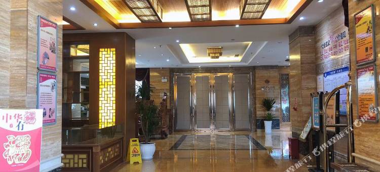 开远福永银发大酒店图片