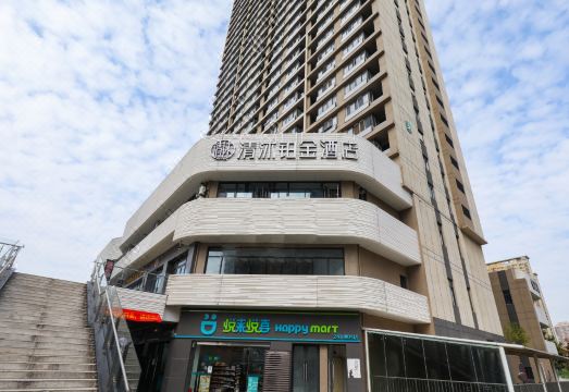 Qingmu Platinum Hotel (Nanjing Maternity and Child Health Hospital Dingjiazhuang Metro Station)Hotel Overview