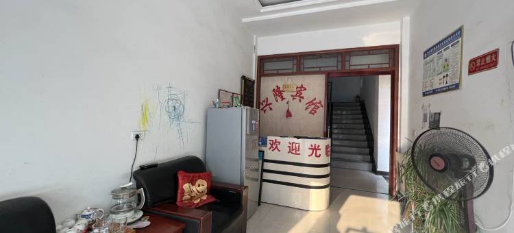 兴隆宾馆图片