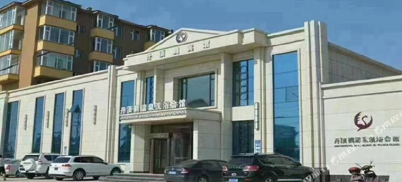 通榆丹顶鹤宾馆图片