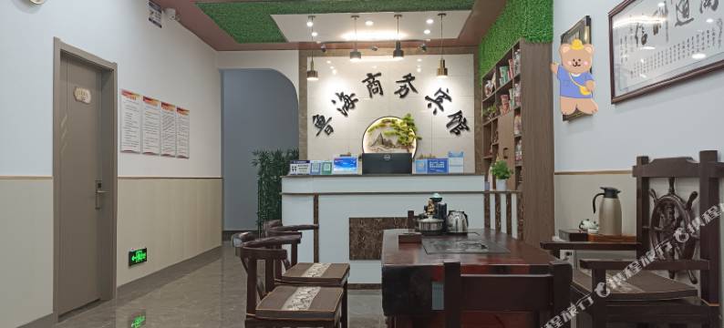 东营鲁海商务宾馆图片