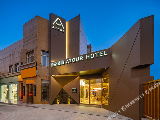 上海陆家嘴上海中心亚朵酒店