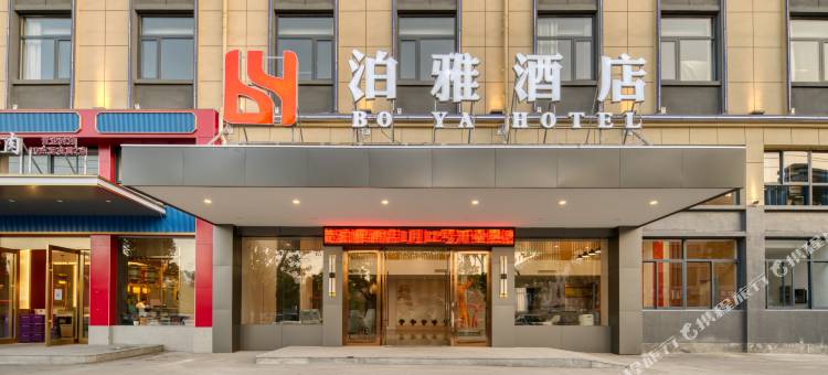 诸暨泊雅酒店(露笑路石浦湾海鲜店)图片