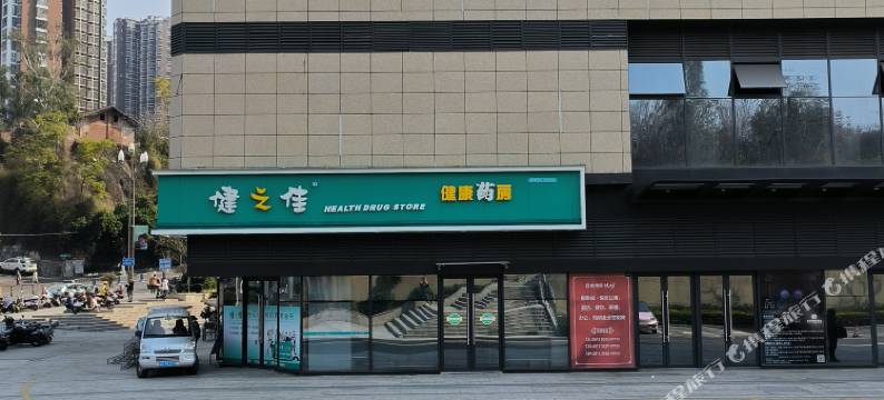 友伽电竞民宿(银泰城店)图片