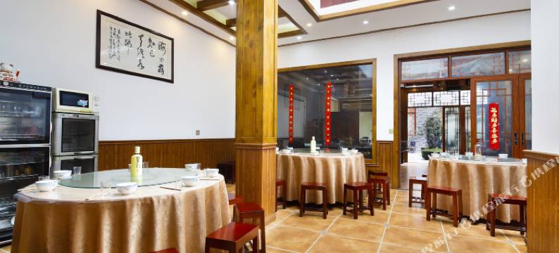 街子古镇香阁园客栈图片