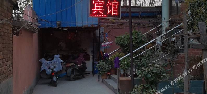 武陟长恒宾馆图片