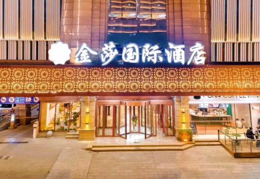 Golden Sha International HotelHotel Overview