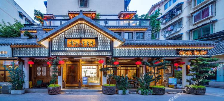 峨眉山下书院图片