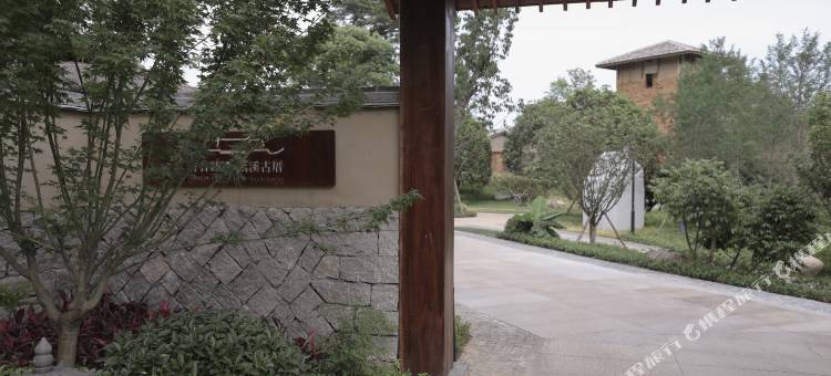 云畔·鳌峰院图片