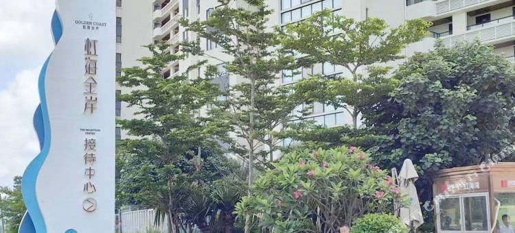 曦乐而·唯美海景民宿(双月湾虹海金岸店)图片