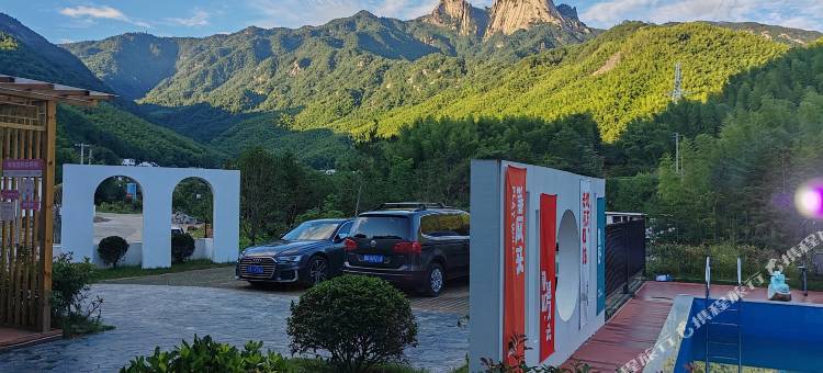 云山影民宿(天柱山景区店)图片