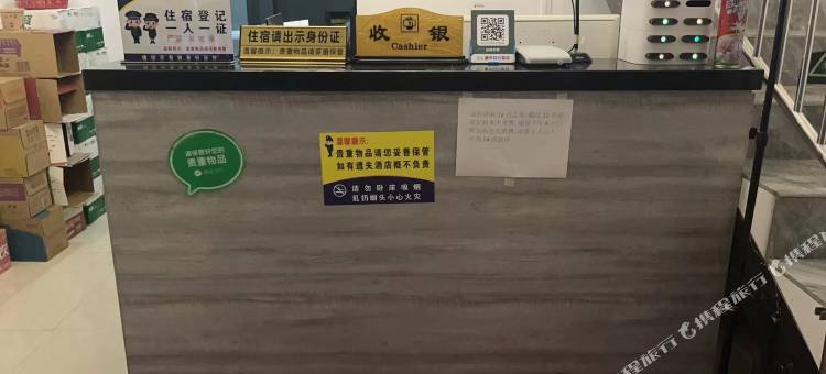 宏航酒店图片