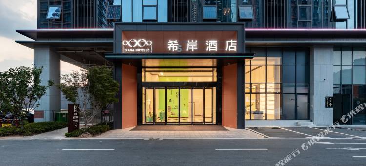 希岸酒店(赣州万象城中央公园店)图片