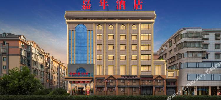 益阳嘉年假日酒店(团洲市场店)图片