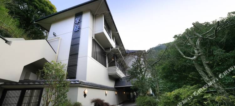 箱根翠泉(Hot Spring Inn Hakone Suisen)图片
