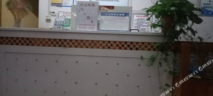 洛阳嘉源旅馆(万达广场店)图片