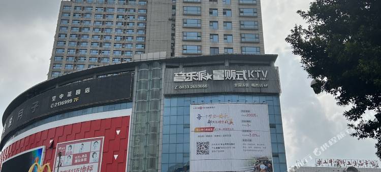 风辞设计师民宿(乐山张公桥美食街店)图片