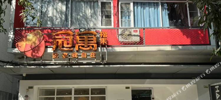 龙湖冠寓(广州诺亚方舟店)图片