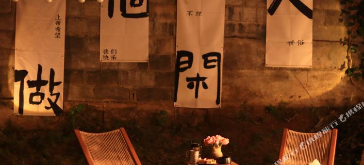 向山view homestay图片