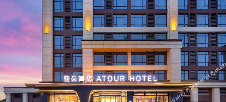 荆州火车站武德路亚朵酒店图片